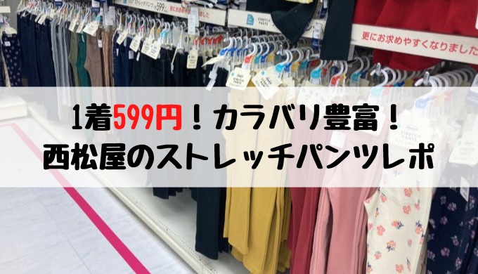 西松屋☆美品 ハーフパンツ 140サイズ ネイビー ストレッチ
