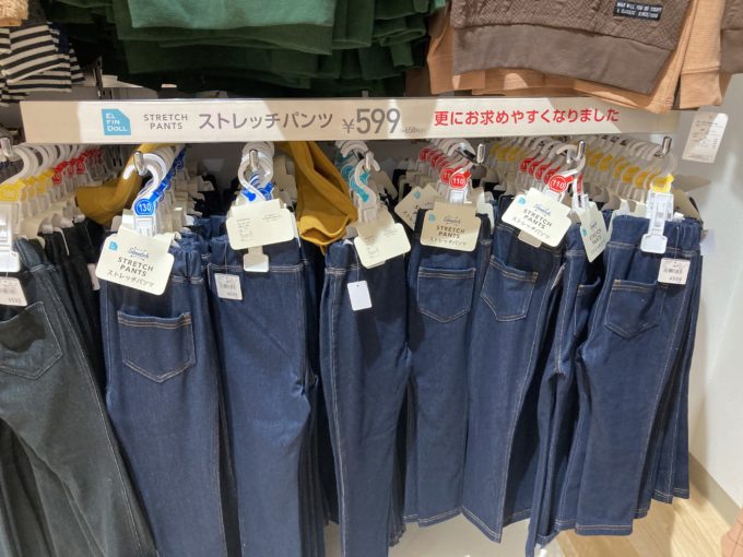 日本全国 送料無料 西松屋 デニムパンツ 80cm